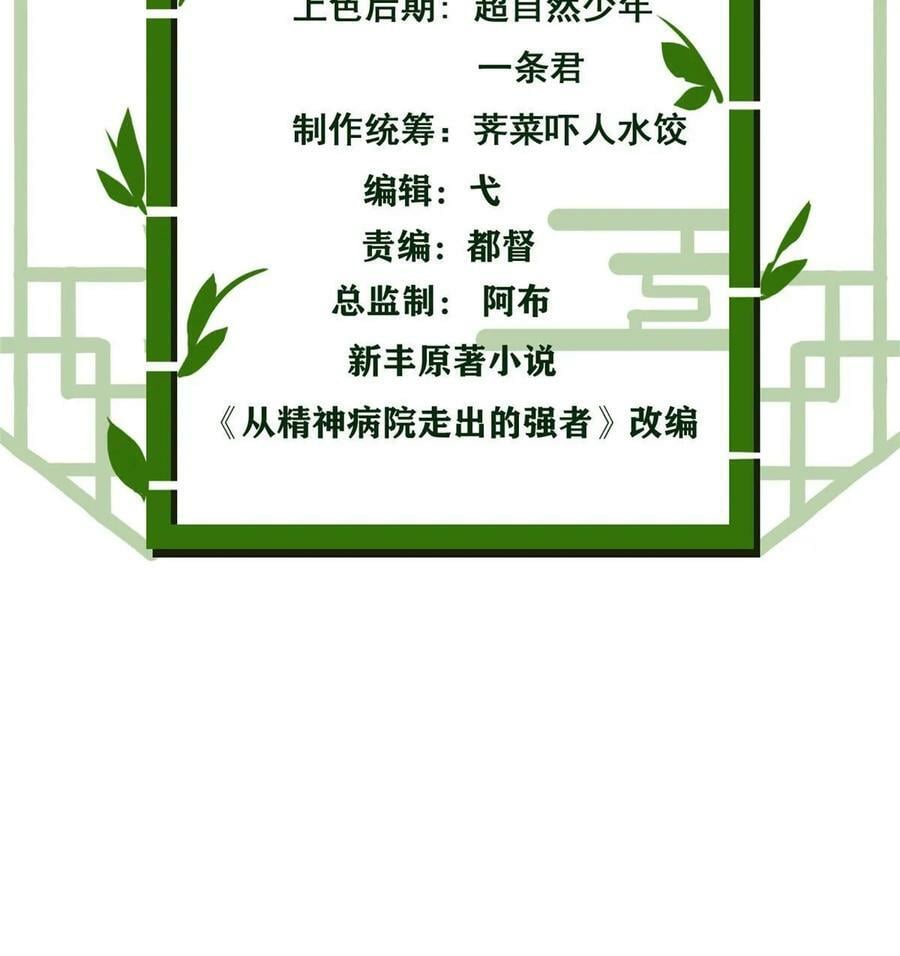 167 万物同源，灭种灭世？3
