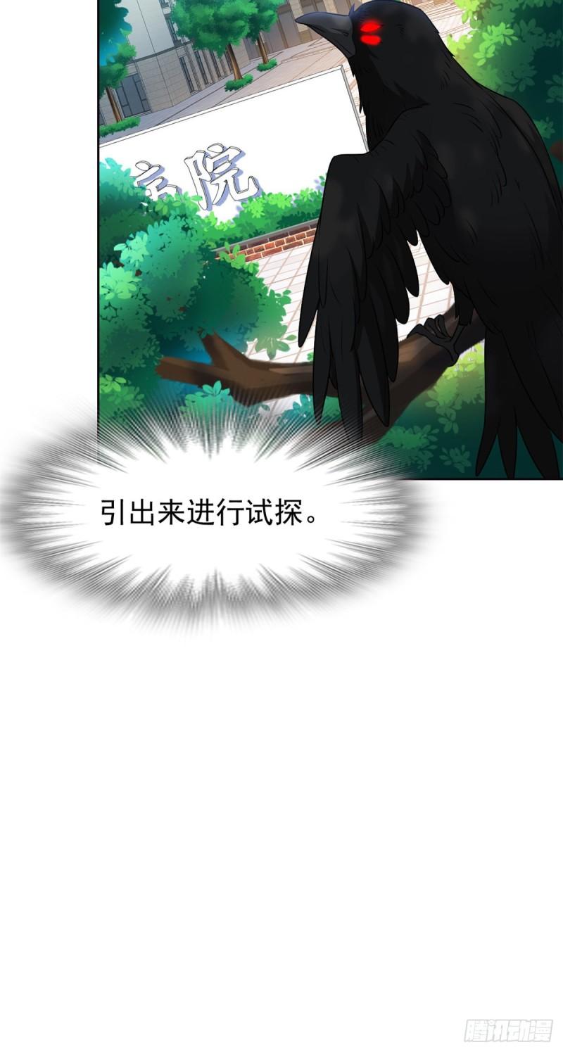 61 唢呐一响，全村吃席4