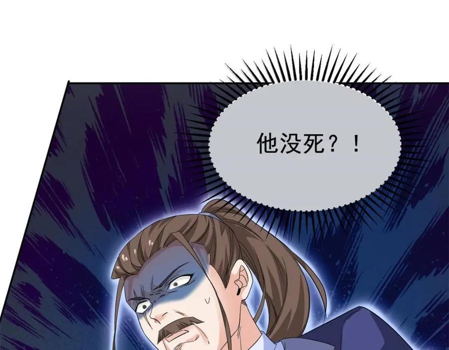 188 母鸡死了？凡凡生气78