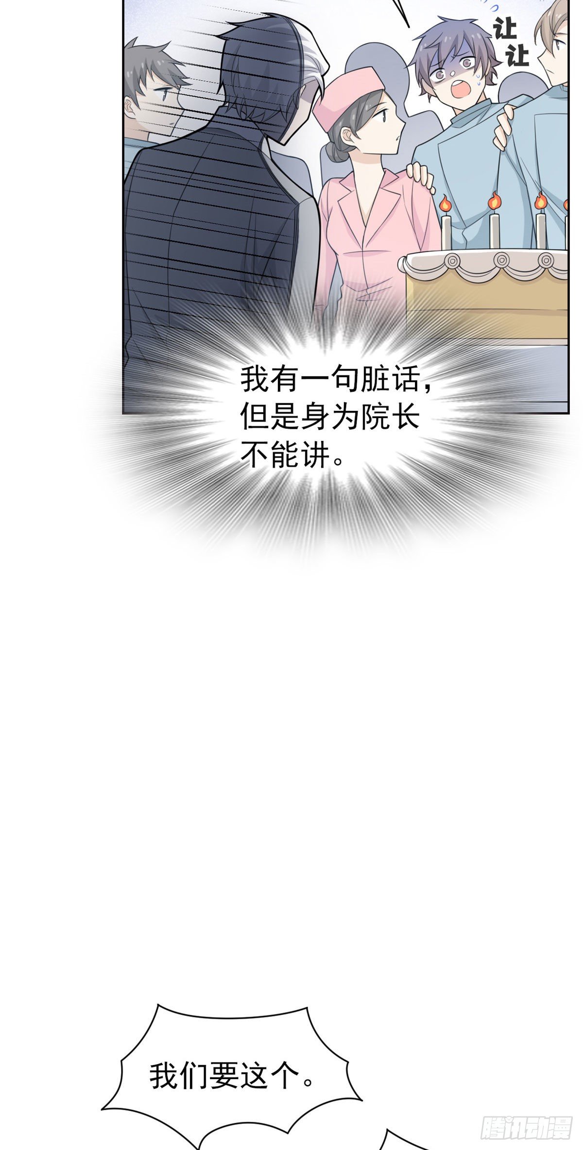 17 邪物智商提升23