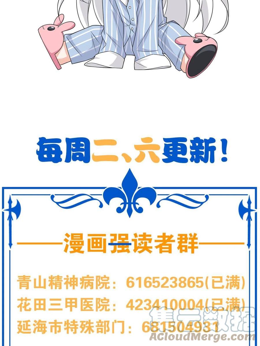 87 鸡兄真帅，绝对真爱57