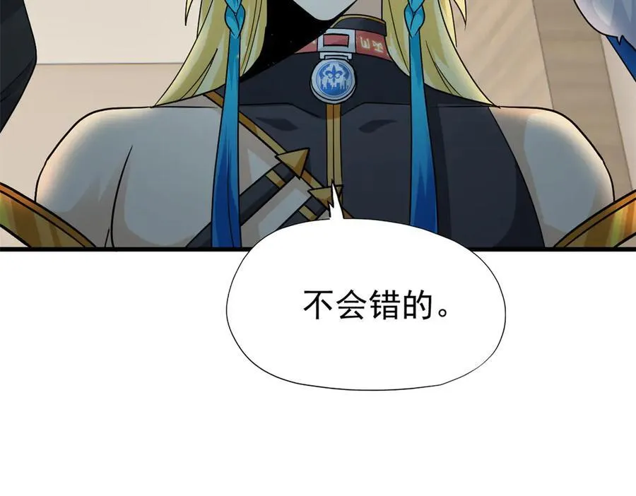 259 邪物恶毒！傻鸟真鸿~55
