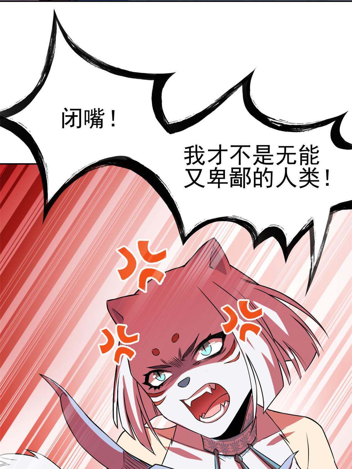 99 她的尾巴，好可爱呀！36