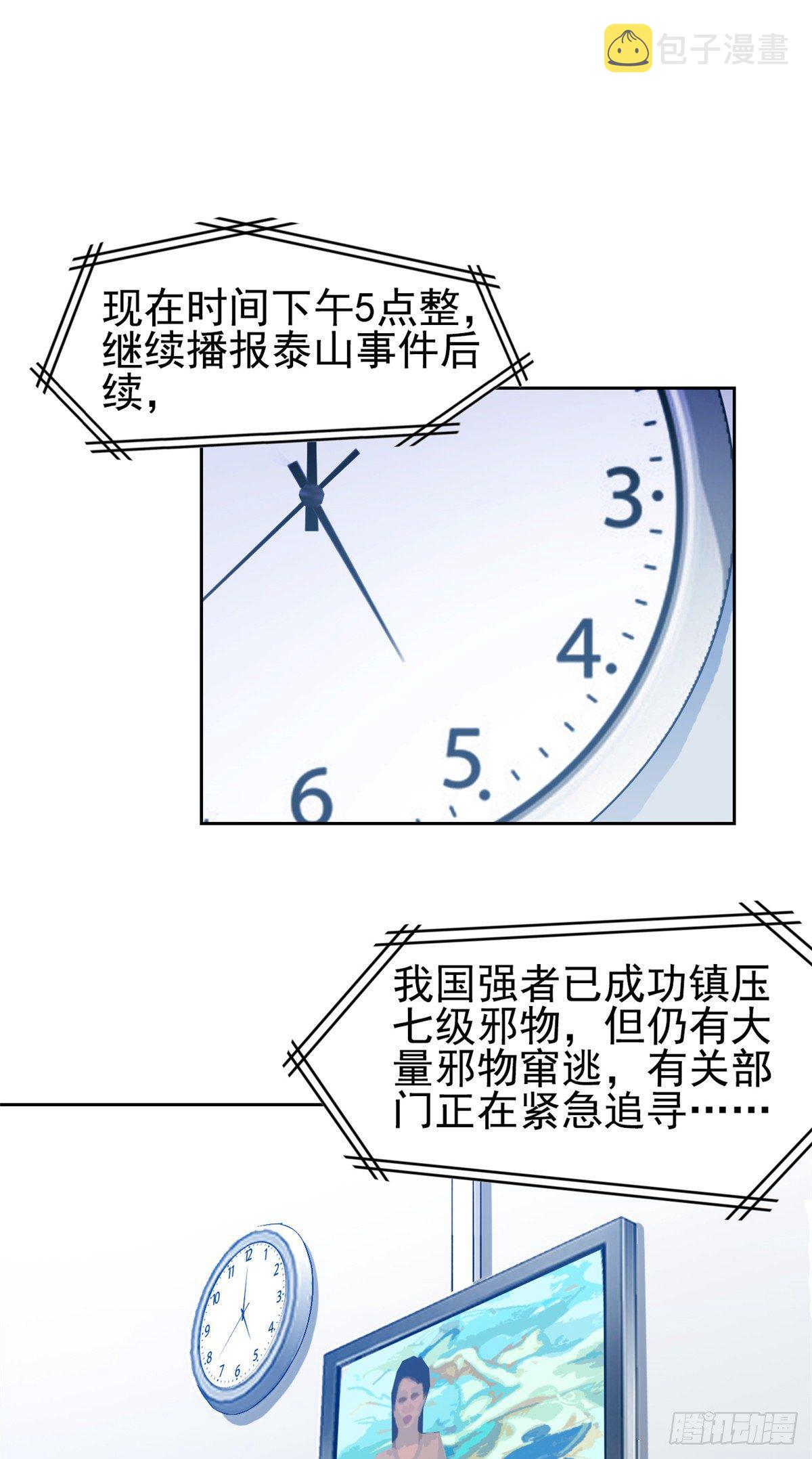 03 辞职35