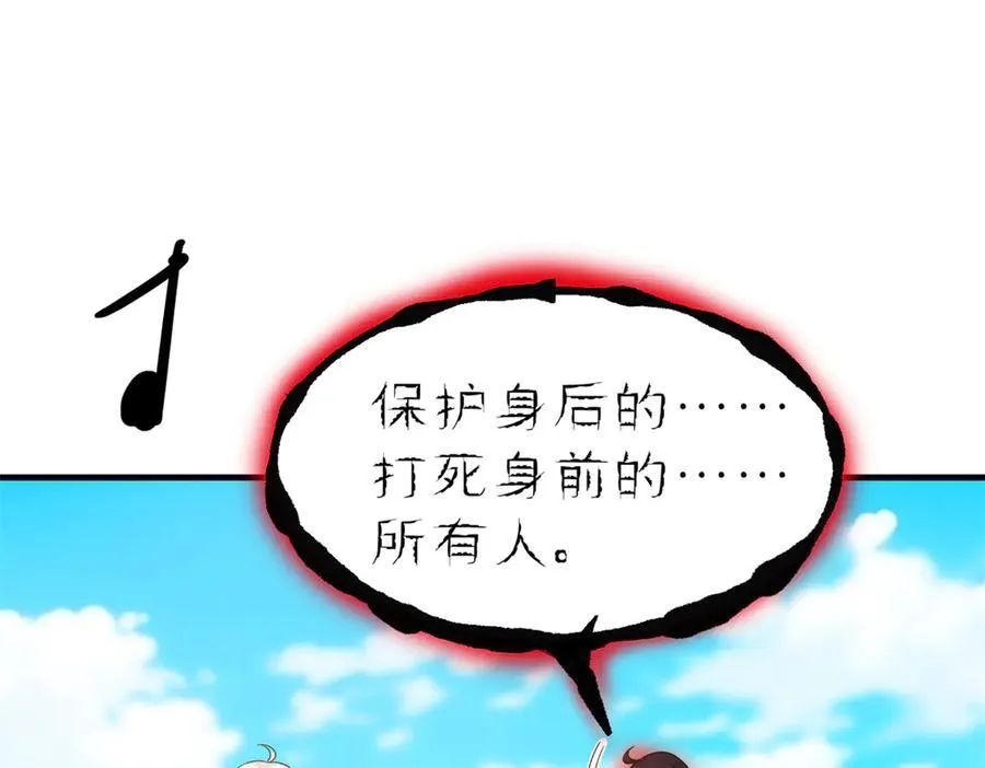 247 他是林凡，不会打我74