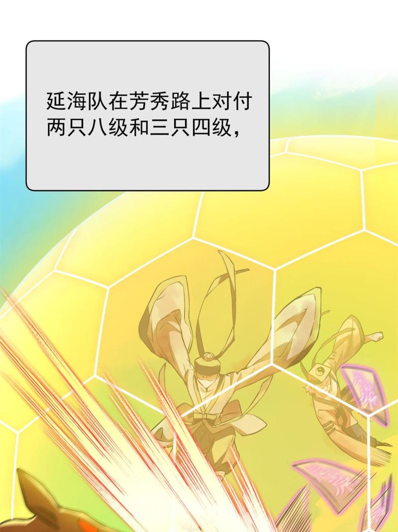 97 号称最硬，不可摧毁41