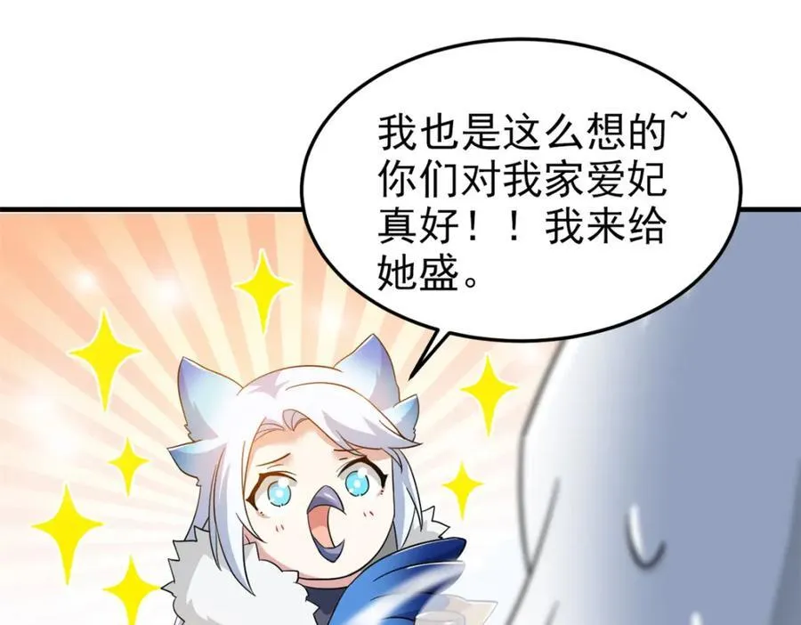227 我是公鸡，可爱火鸟72