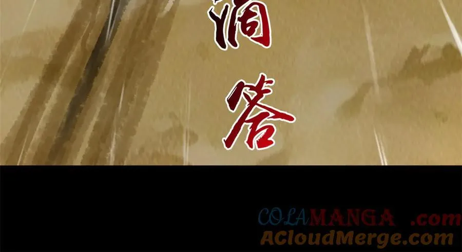 252 龙鳞回归，神之使命57