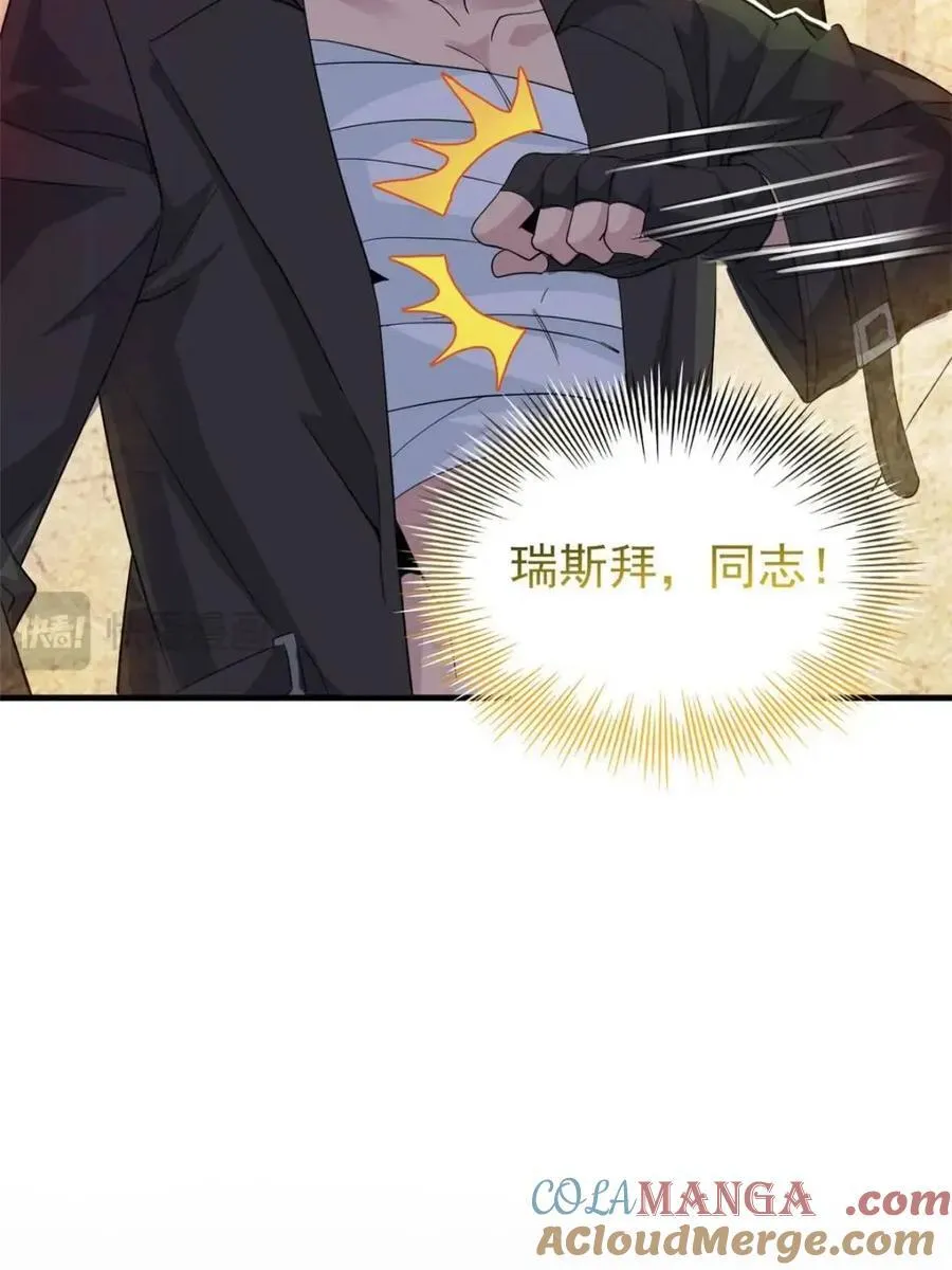 231 老张夸我，“真”开心啊55