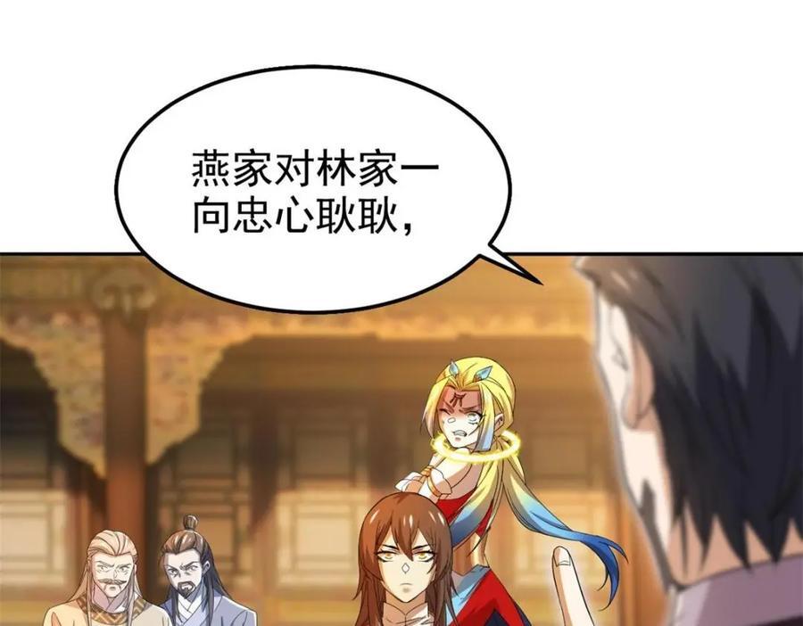 187 杀鸡了事？别做梦了125