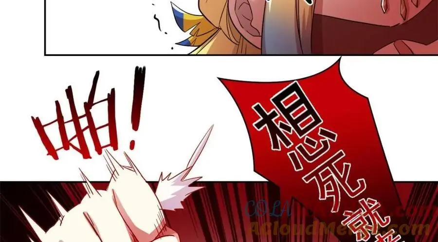 202 人形来娶，血魔出世33