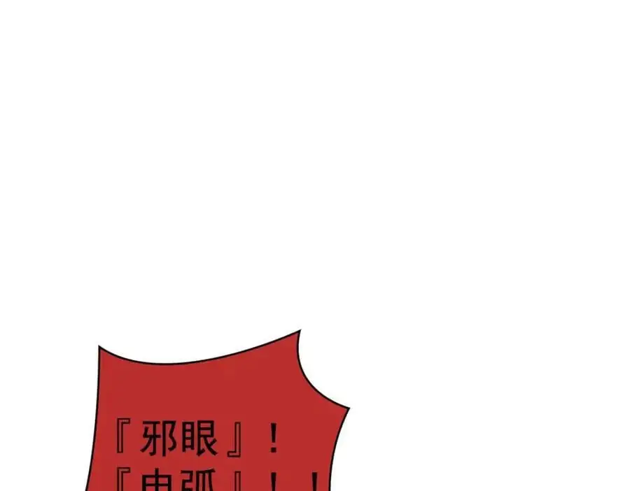 220 同归于尽，感性召唤23