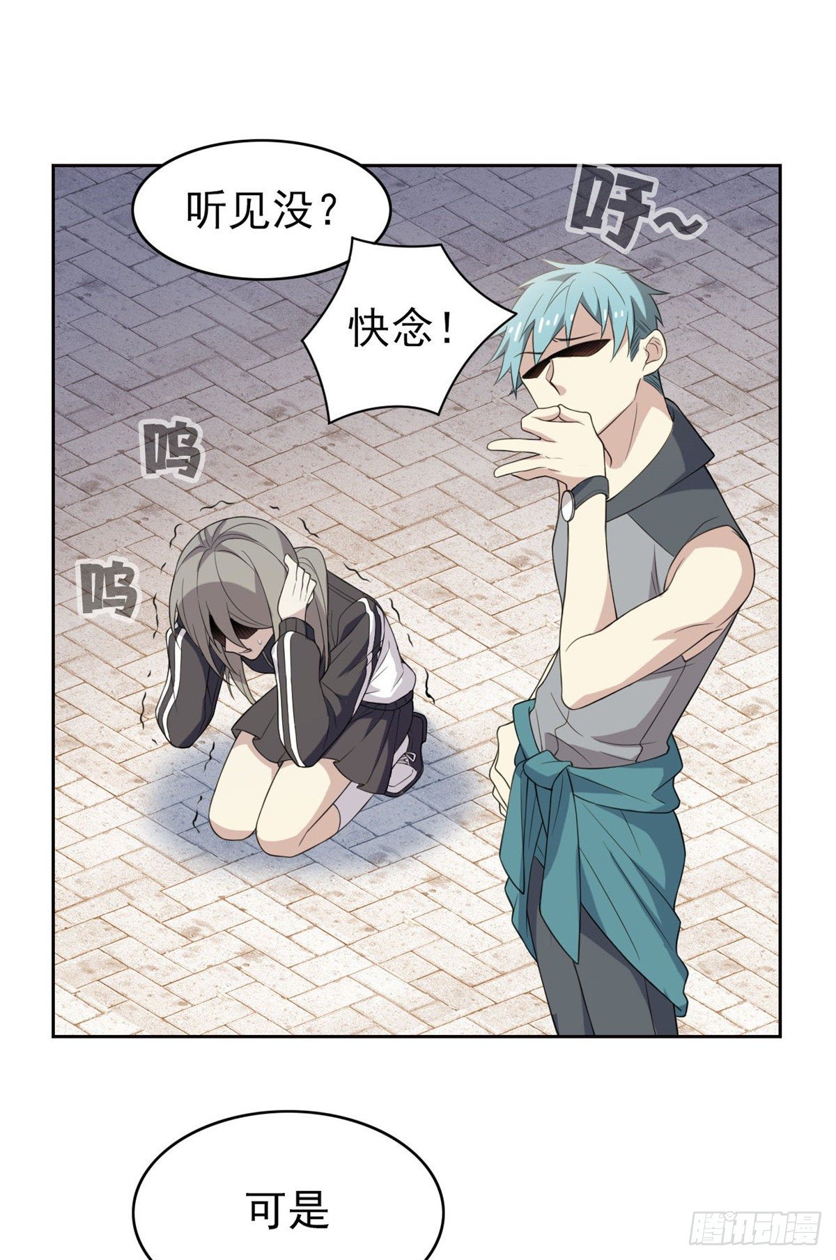 12 情书30
