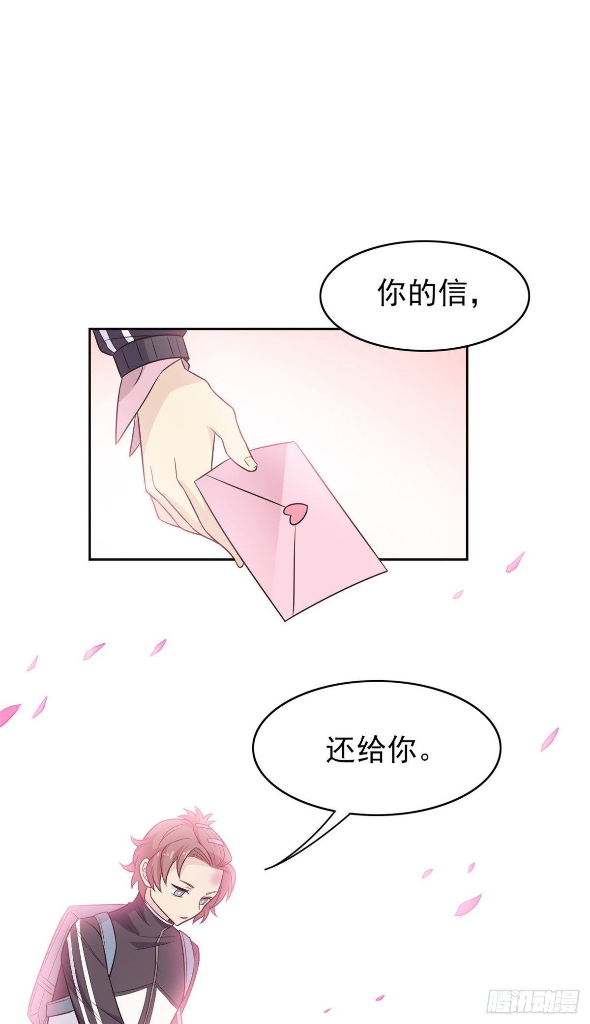 13 初恋没有了17