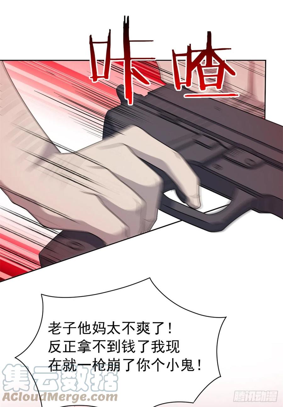 51 五个亿呢，虎哥忍忍36