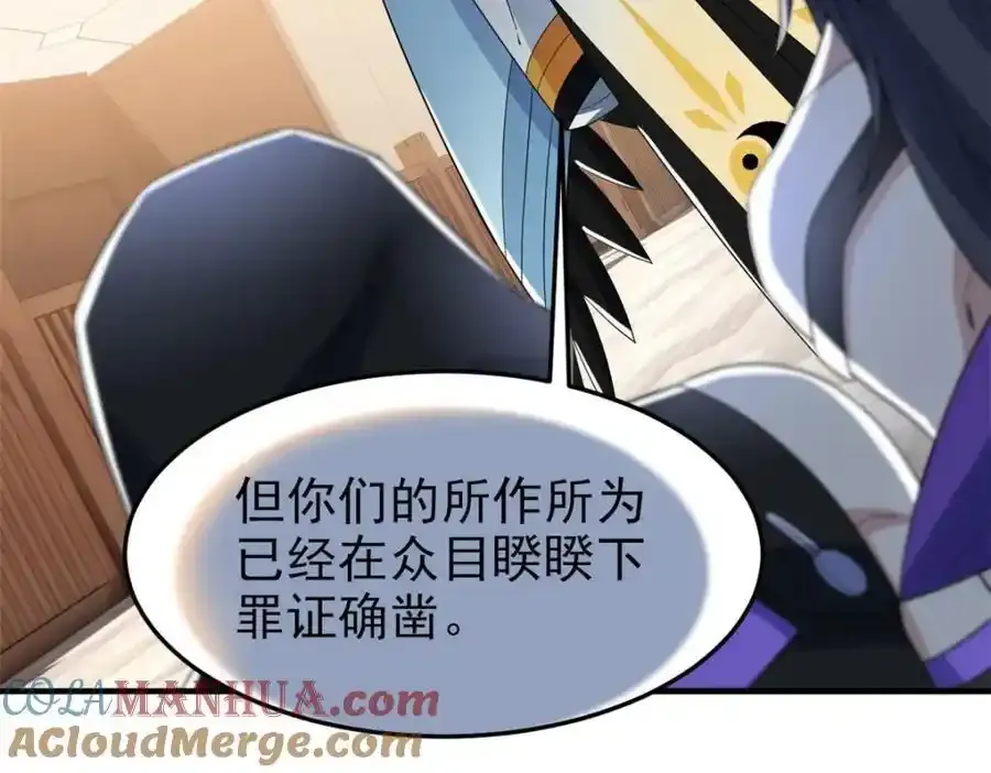 225 大鸟依人，公鸡强忍57