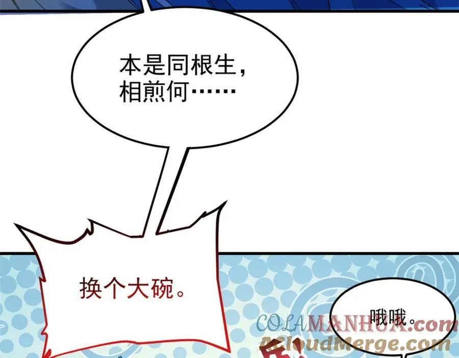 227 我是公鸡，可爱火鸟57