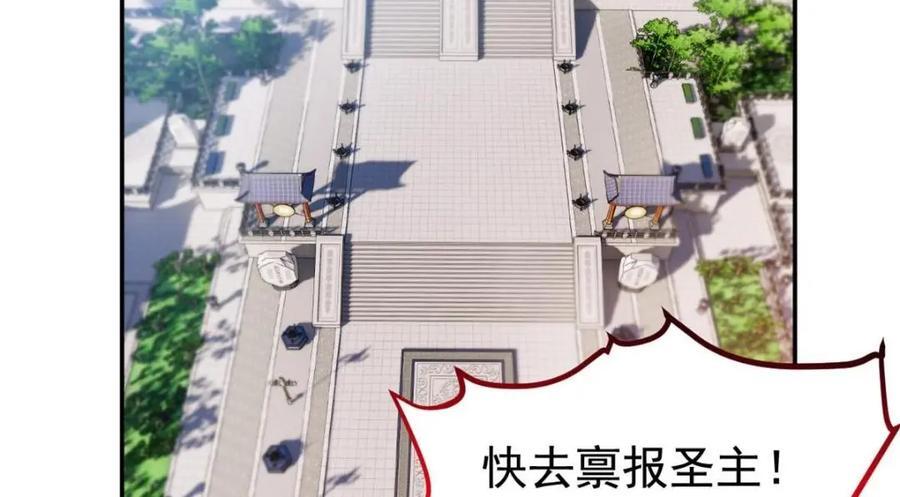 194 不能换吗？欺人太甚！71