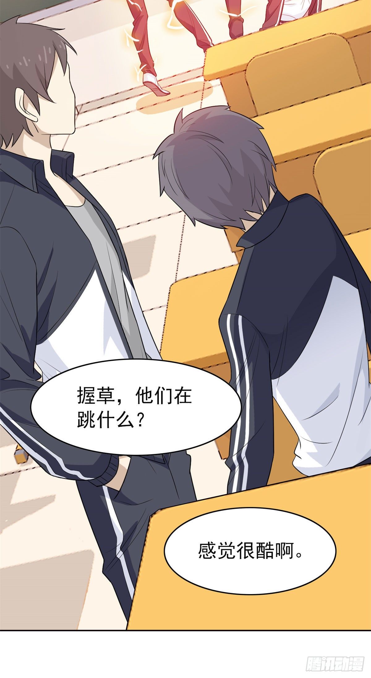11 可怕的学校18