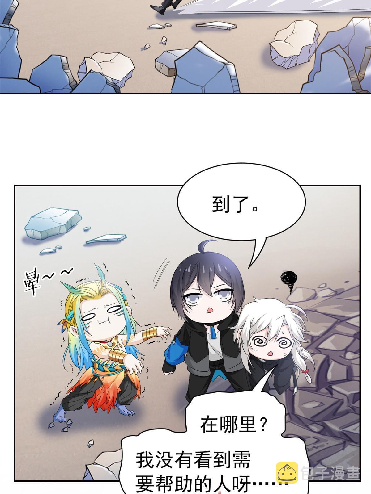 115 那鸡那强，自求多福7