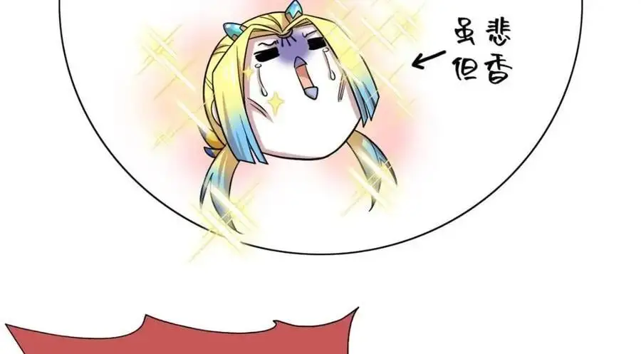 201 师母厉害！威武霸气！18