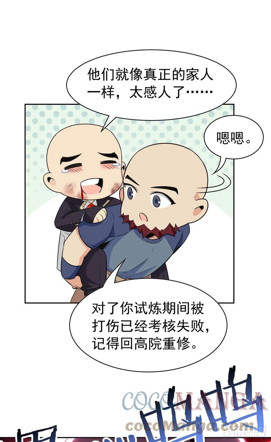 60 备受瞩目？限时参观20