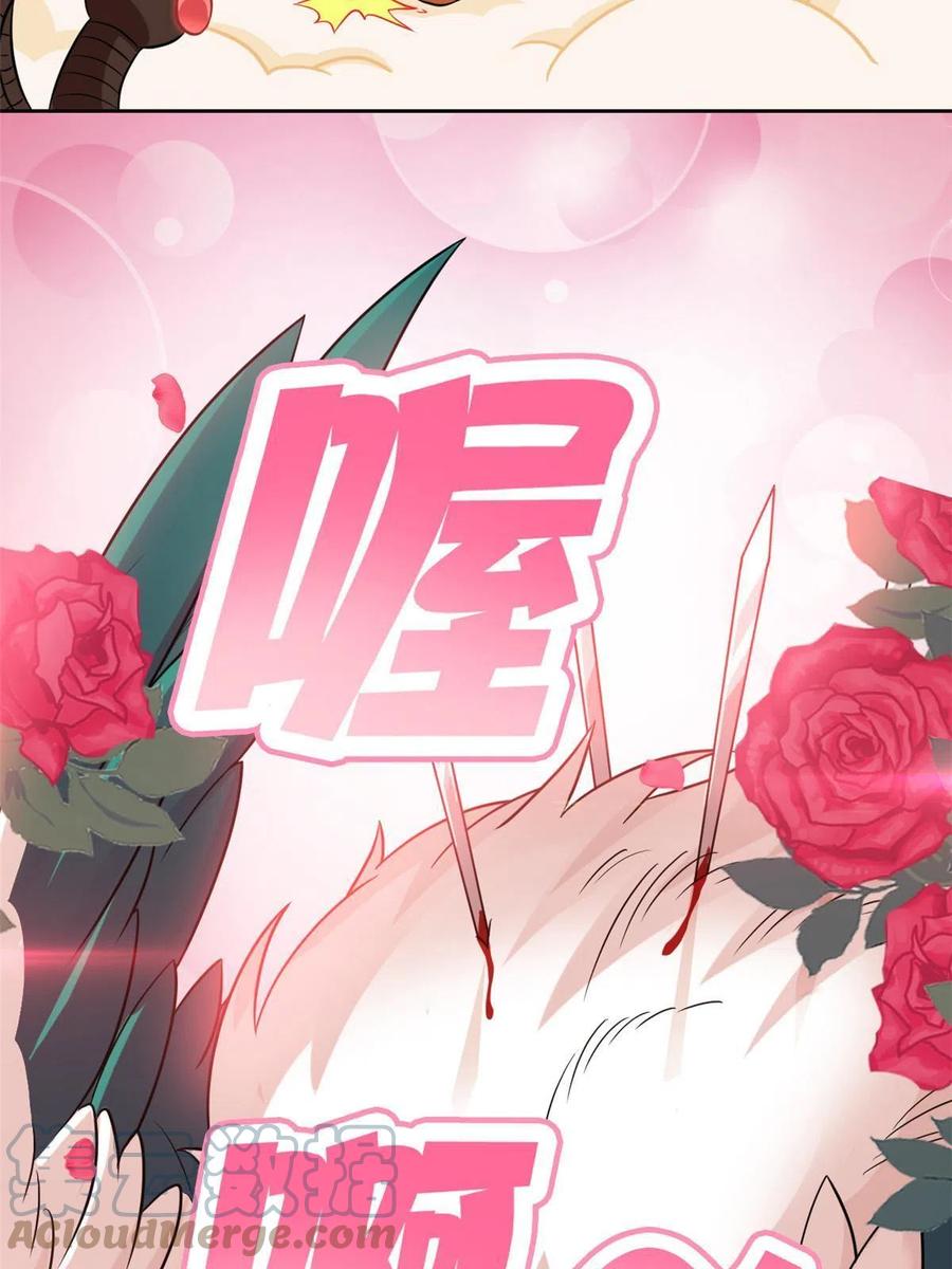 85 不太正经，阉了它吧45