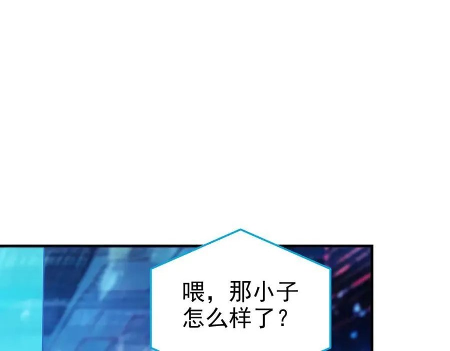 261 生活不易，系统精分141