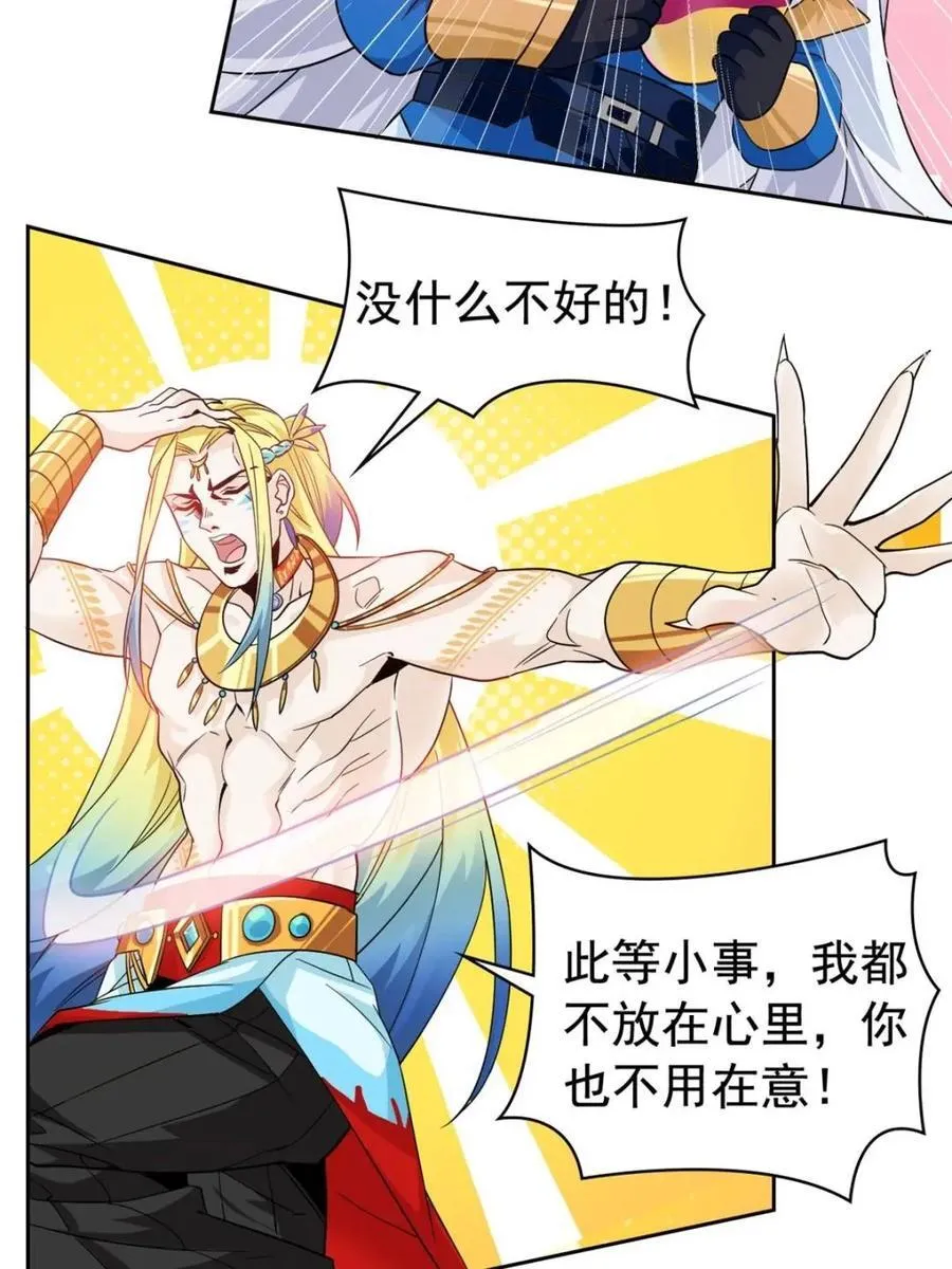 230 啊大舅哥！这不好吧？21