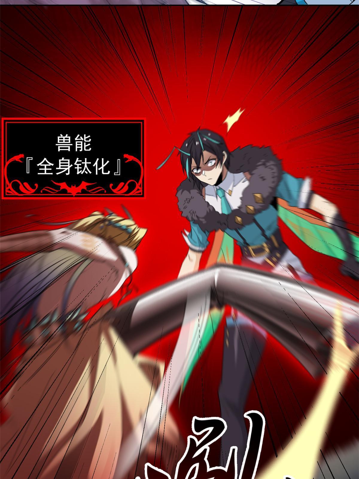133 为了救你，原谅我吧37