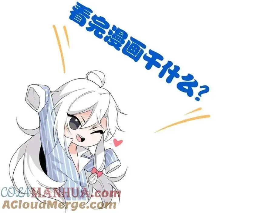 206 说话算话，回来娶你126