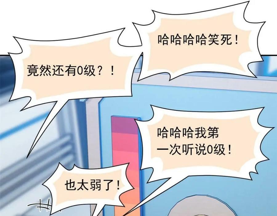 174 想要回家，但是被卖？25