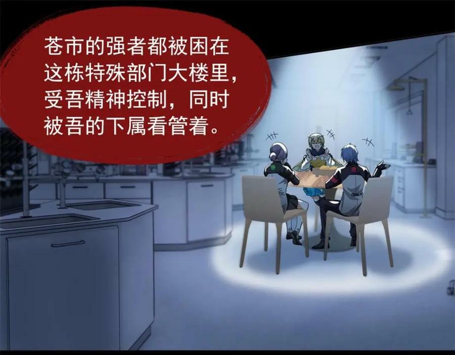 168 卧底英雄？欺骗感情90