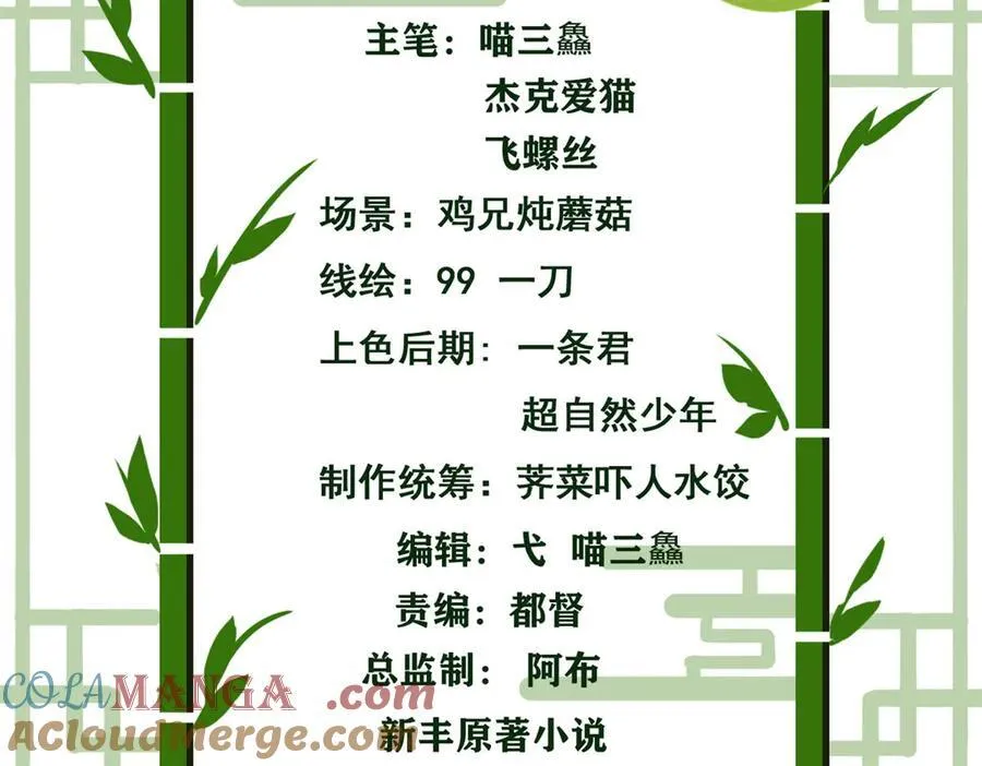 256 不讲武德，竟然摇人4
