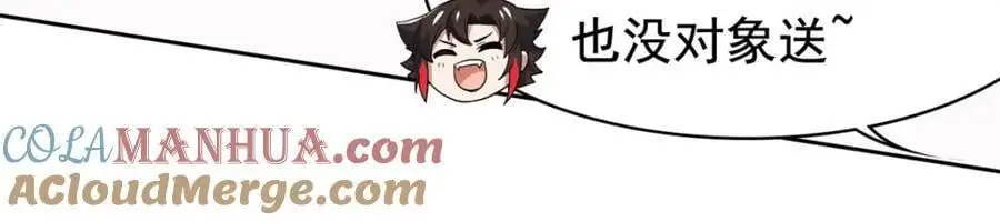 200 为了师父，我们好难！36