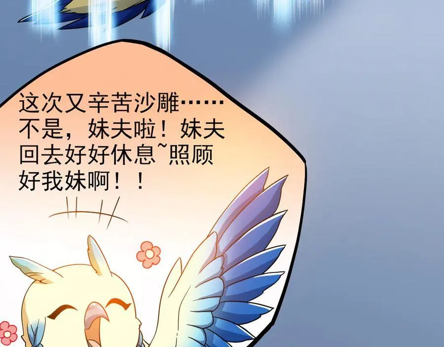 261 生活不易，系统精分58