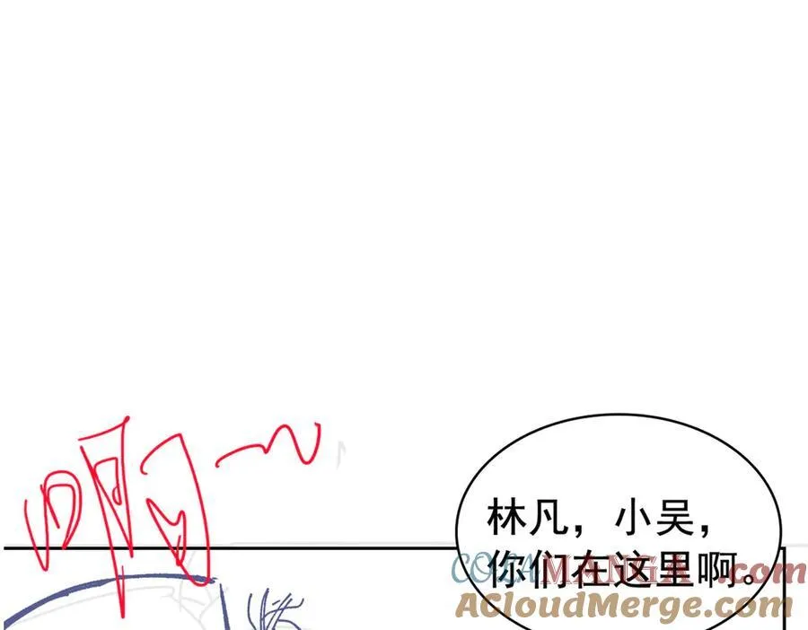 247 他是林凡，不会打我101