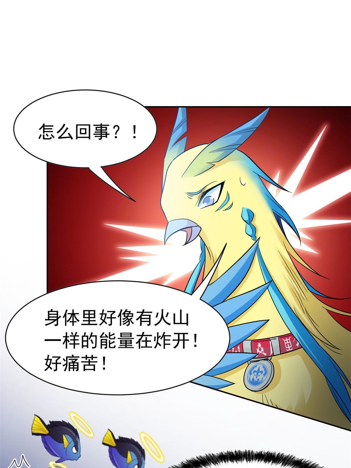 119 天理何在，展开说说！20