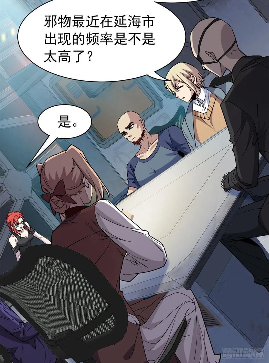64 警告警告！迅速撤离13