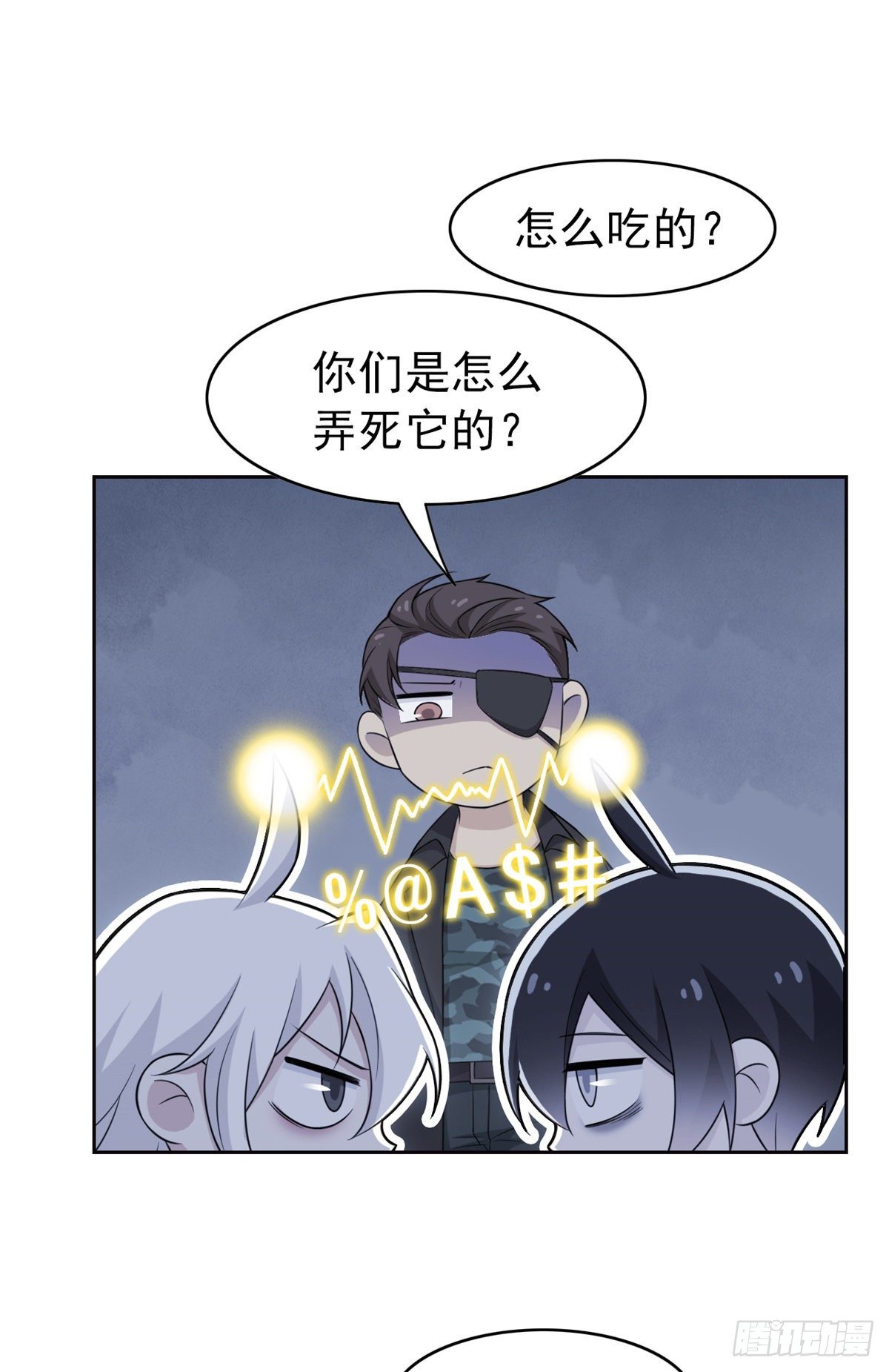 27 买一送一，概不退货24