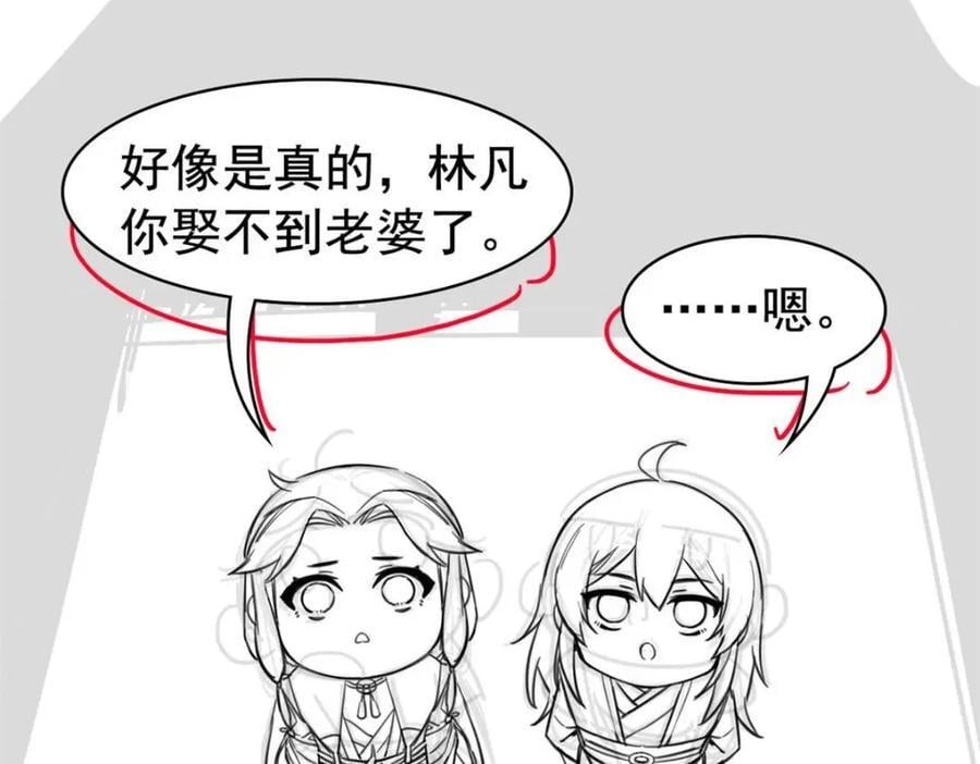 197 二跑三跑，你有病啊145