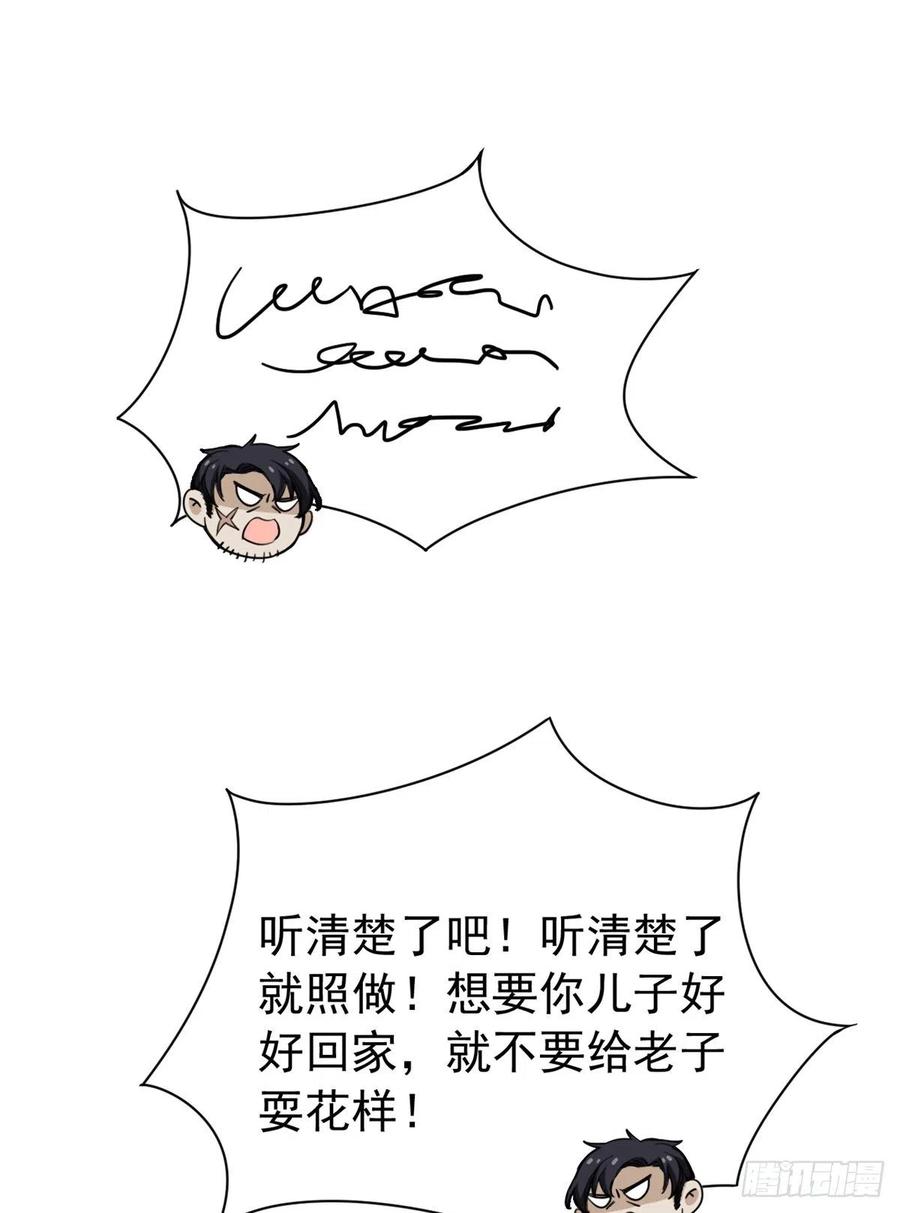 51 五个亿呢，虎哥忍忍26