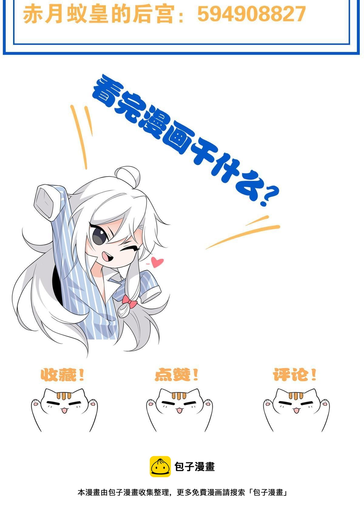 147 母鸡母鸡？小六哥哥58