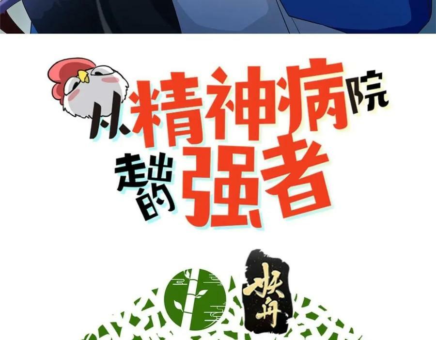 171 现在别拉？就拉就拉！3