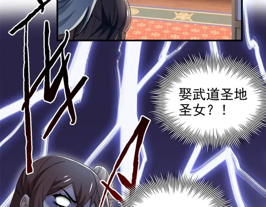 199 人类同胞！救救我们！14