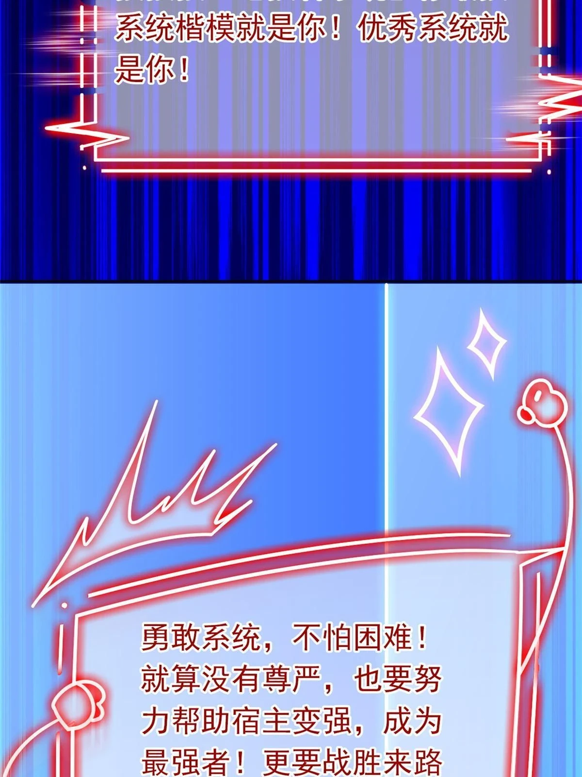 157 实在不行，自我鸡血59