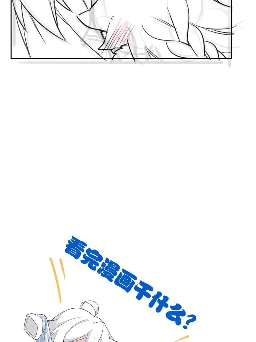 223 心脏为源，冰封则亡61