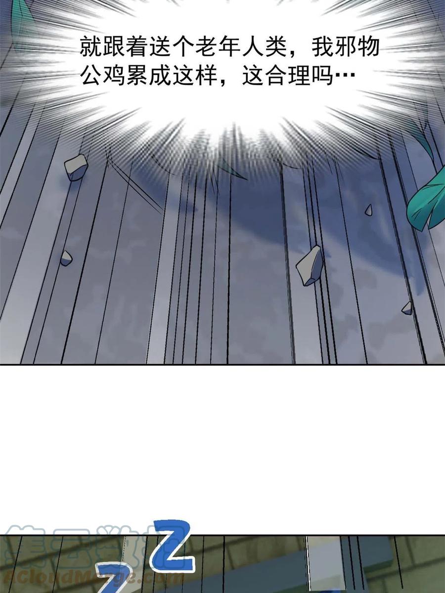79 公鸡领路，法王被坑30