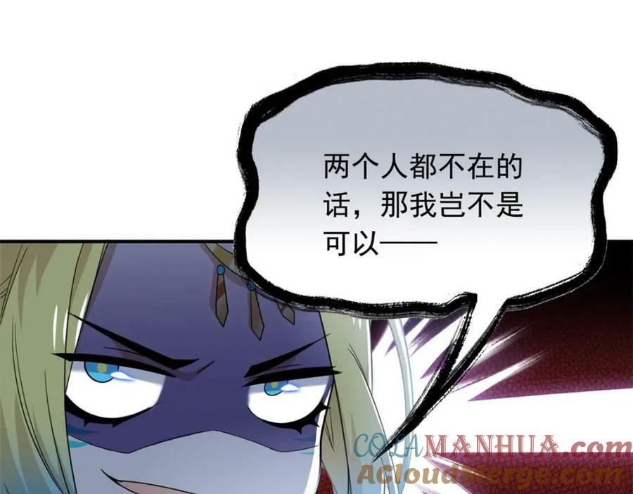 176 欢迎回家，哦后悔了9