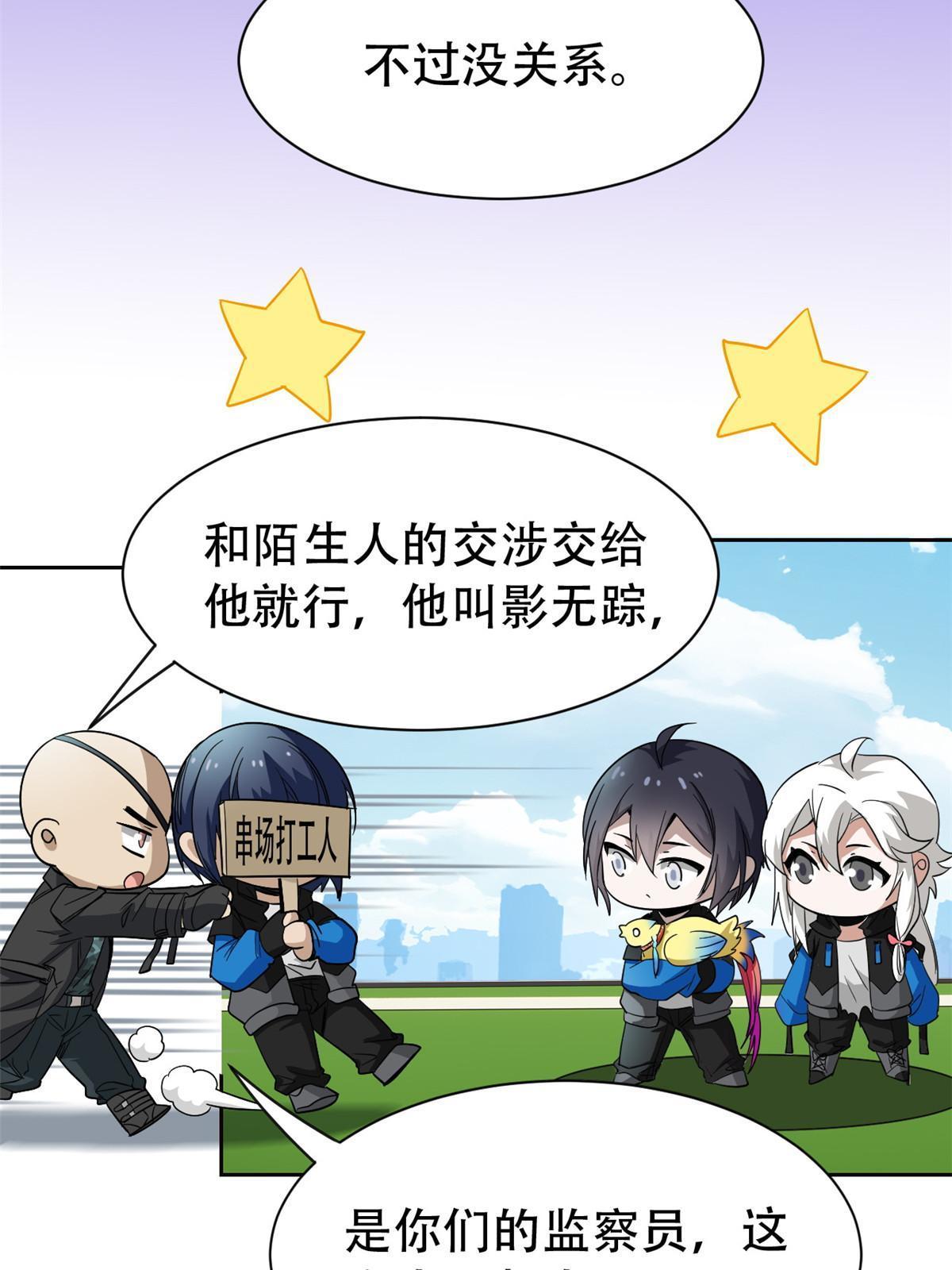 128 公鸡过分，鹰鹰哭哭31